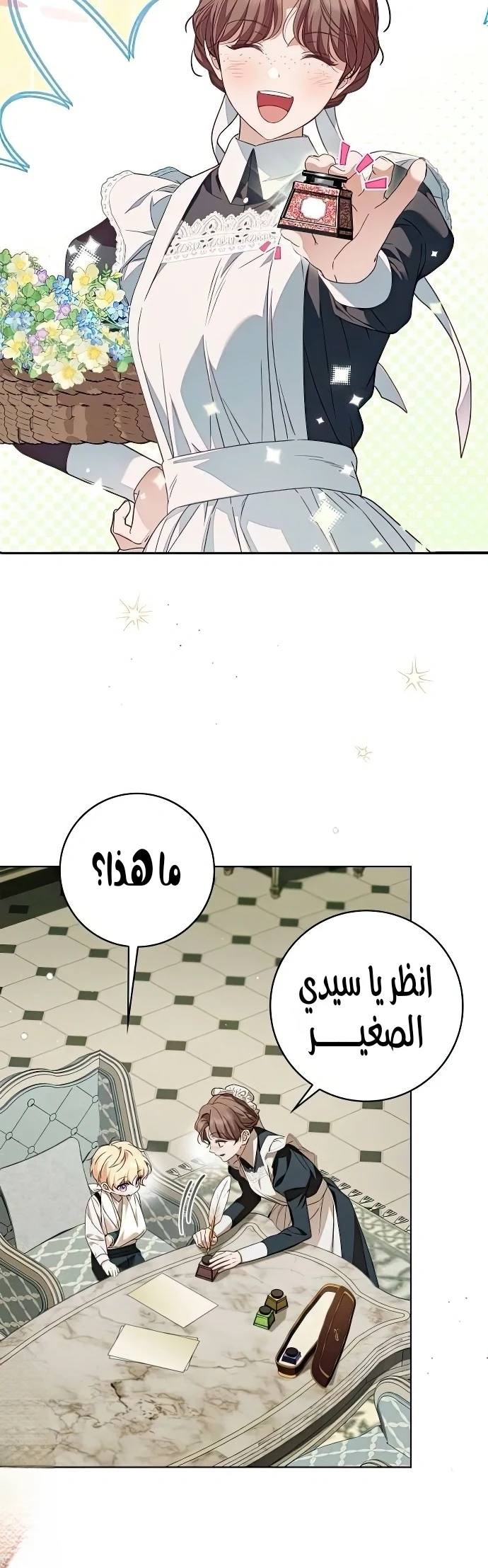 Read The Count's Secret Maid AR Manga Online