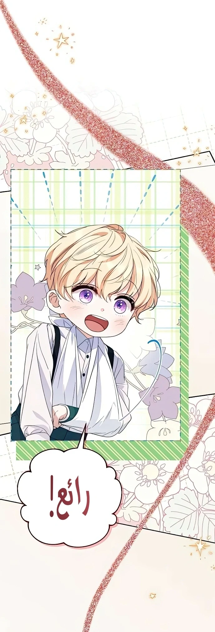 Read The Count's Secret Maid AR Manga Online
