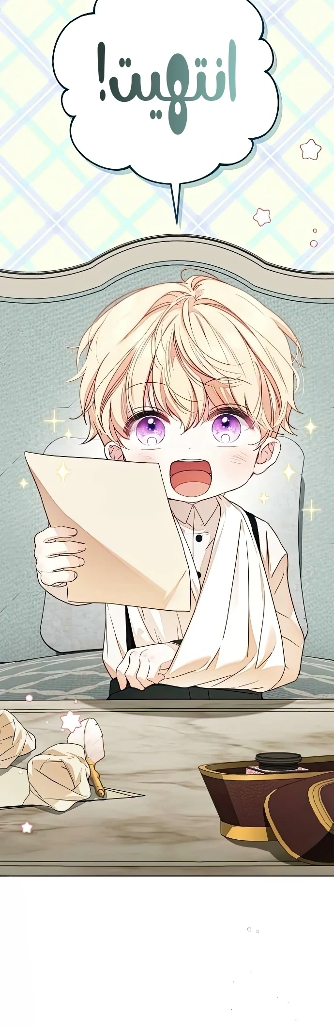 Read The Count's Secret Maid AR Manga Online
