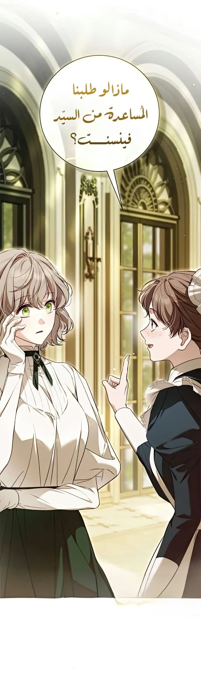 Read The Count's Secret Maid AR Manga Online