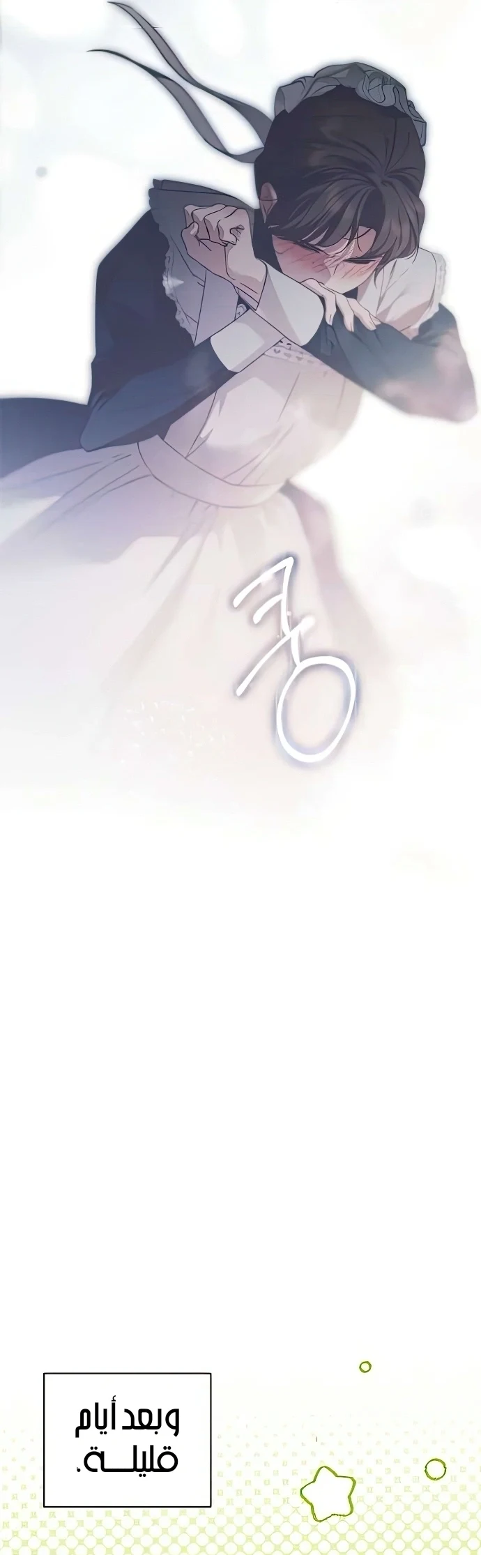 Read The Count's Secret Maid AR Manga Online