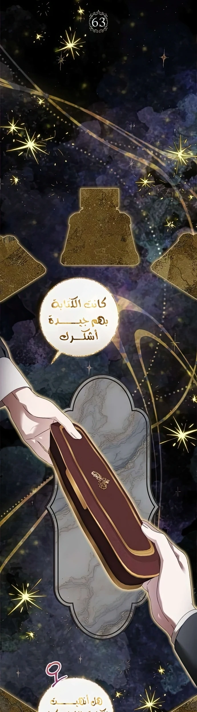 Read The Count's Secret Maid AR Manga Online