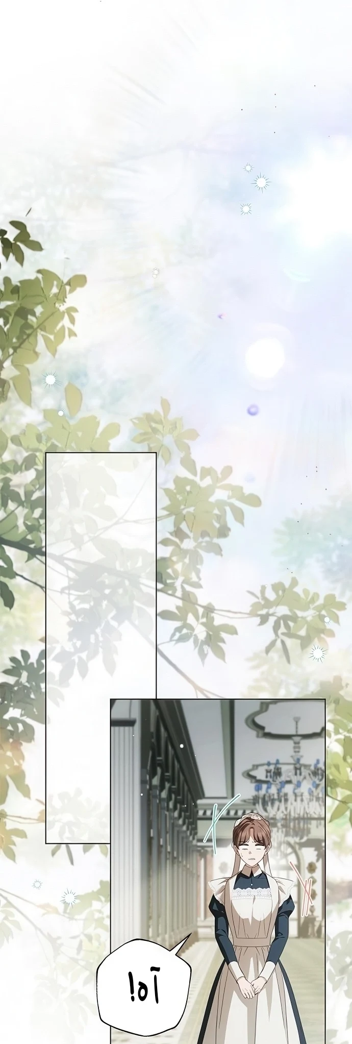 Read The Count's Secret Maid AR Manga Online