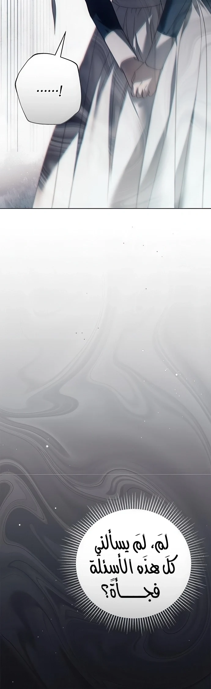 Read The Count's Secret Maid AR Manga Online