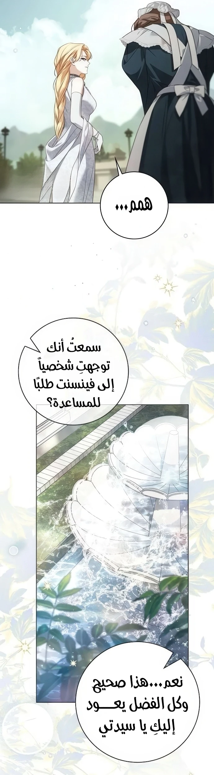 Read The Count's Secret Maid AR Manga Online
