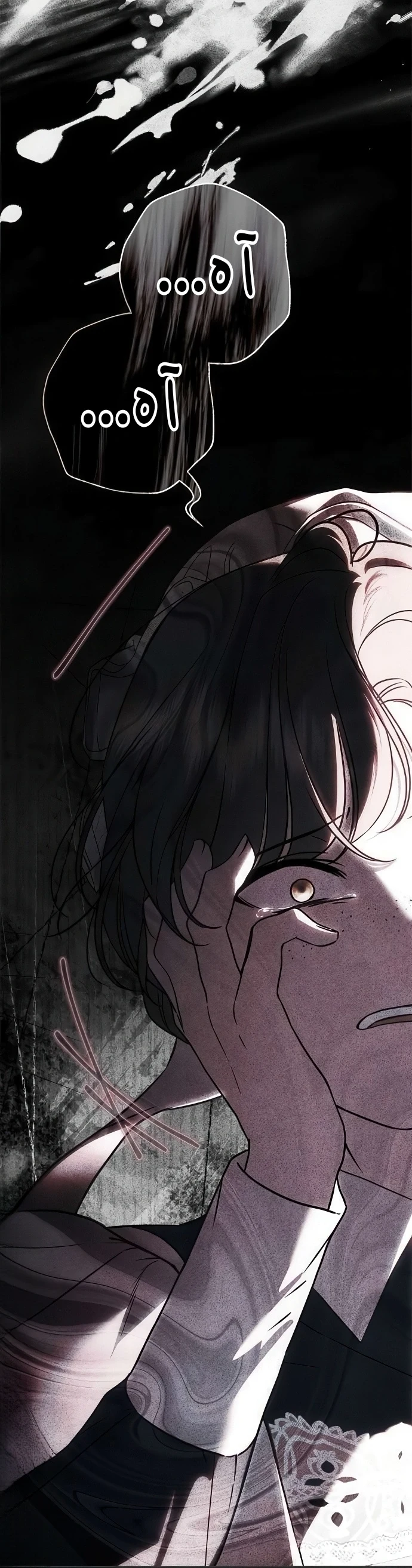 Read The Count's Secret Maid AR Manga Online