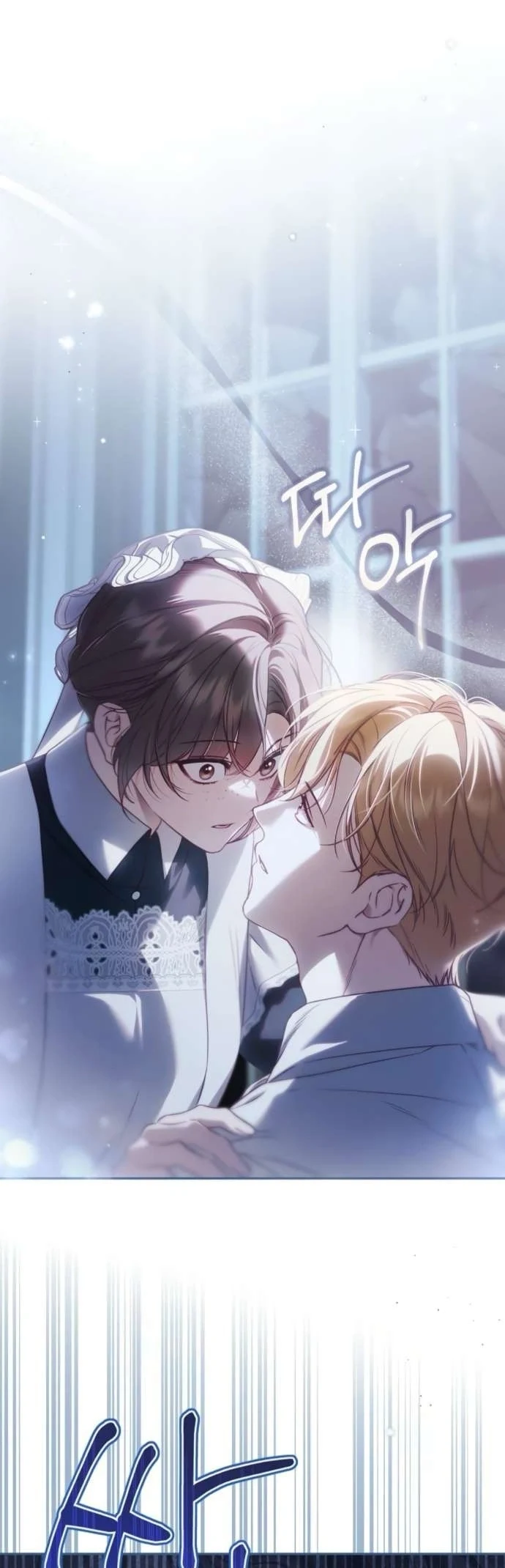 Read The Count's Secret Maid AR Manga Online