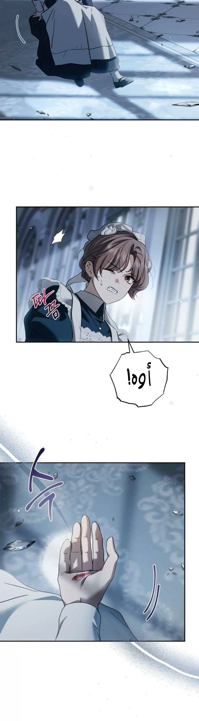 Read The Count's Secret Maid AR Manga Online