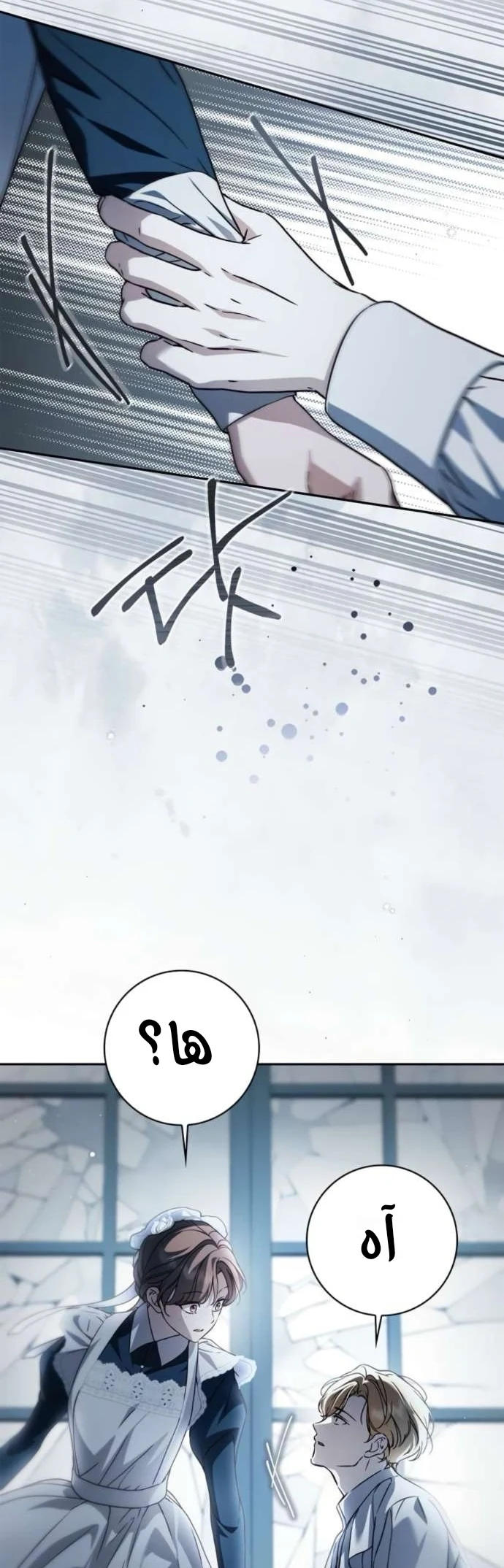Read The Count's Secret Maid AR Manga Online