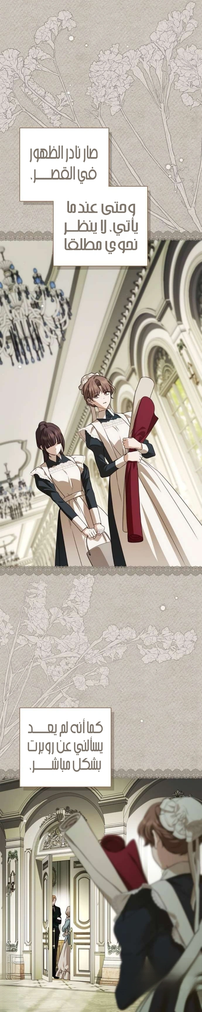 Read The Count's Secret Maid AR Manga Online