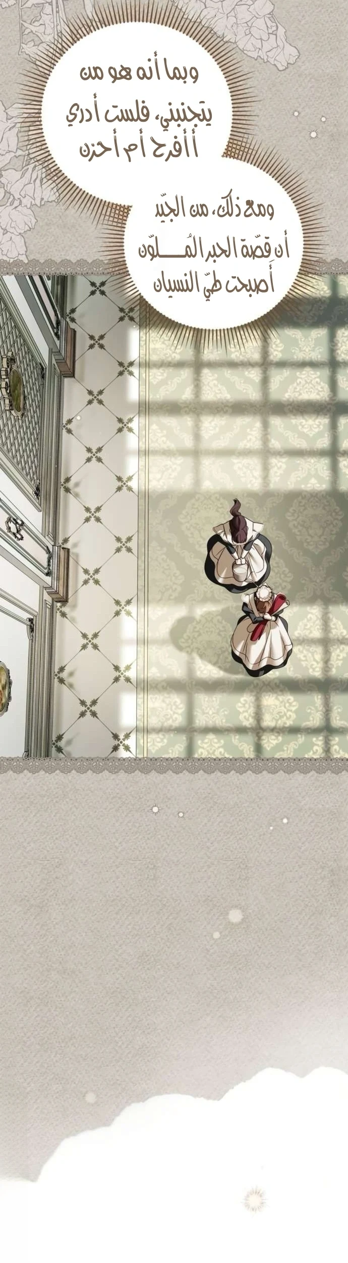 Read The Count's Secret Maid AR Manga Online