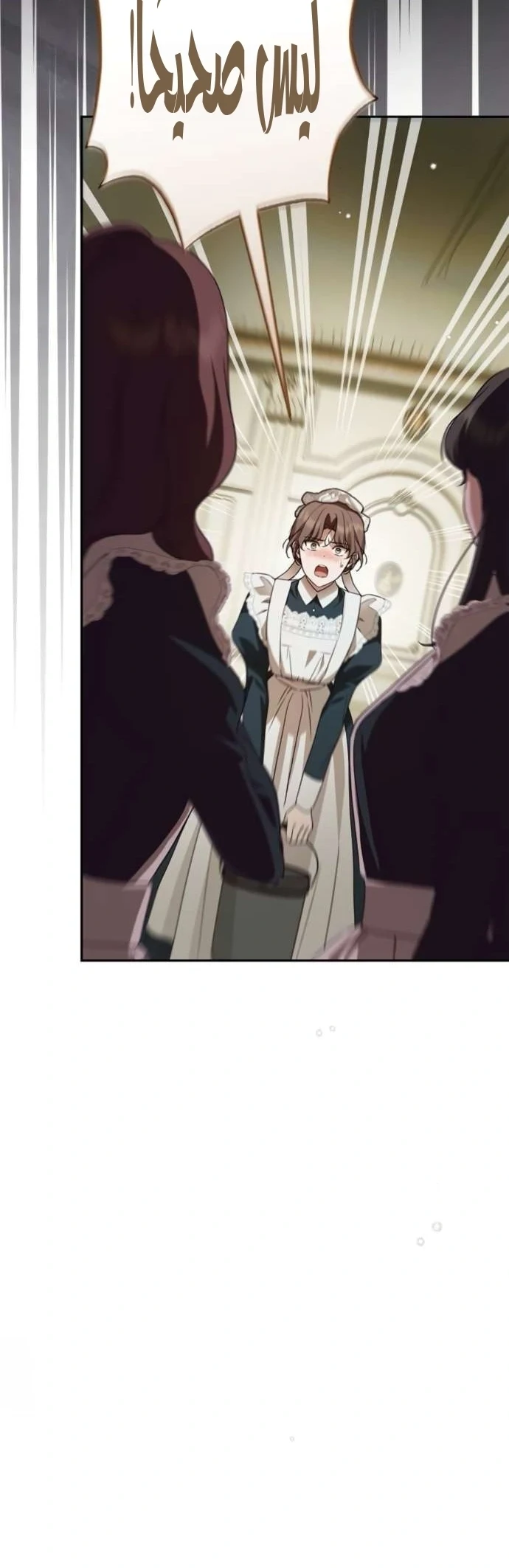 Read The Count's Secret Maid AR Manga Online