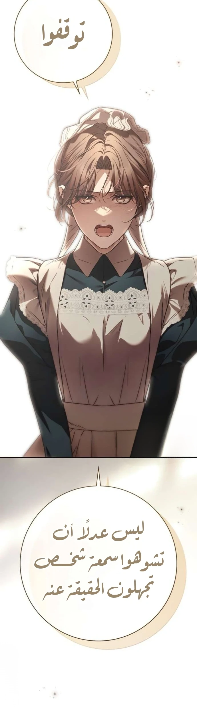 Read The Count's Secret Maid AR Manga Online
