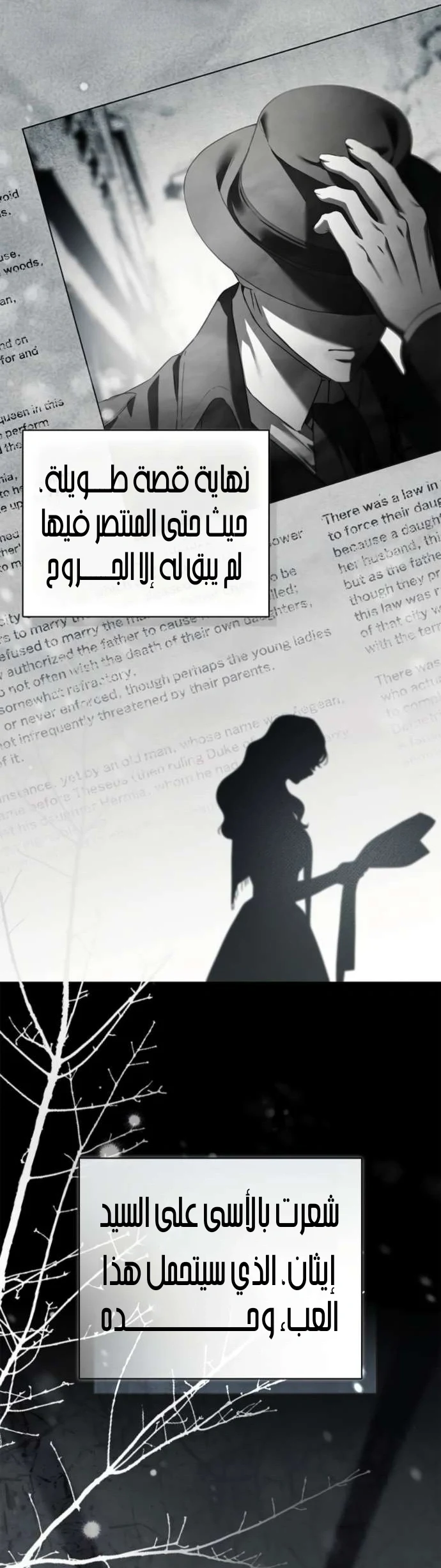 Read The Count's Secret Maid AR Manga Online