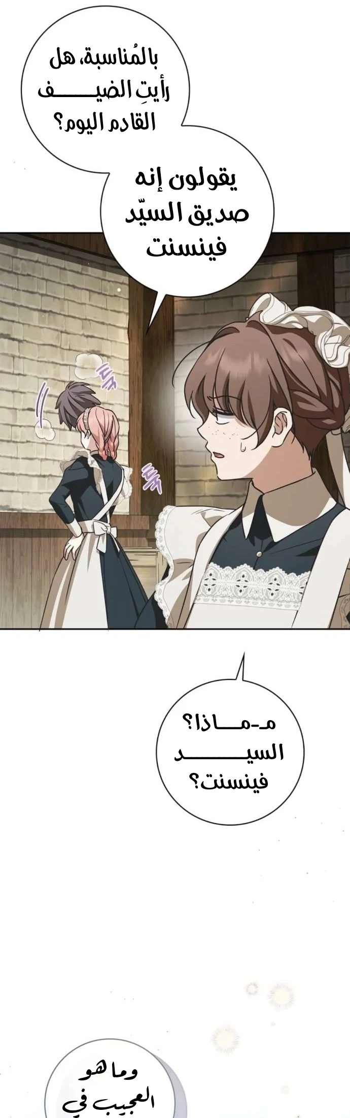 Read The Count's Secret Maid AR Manga Online