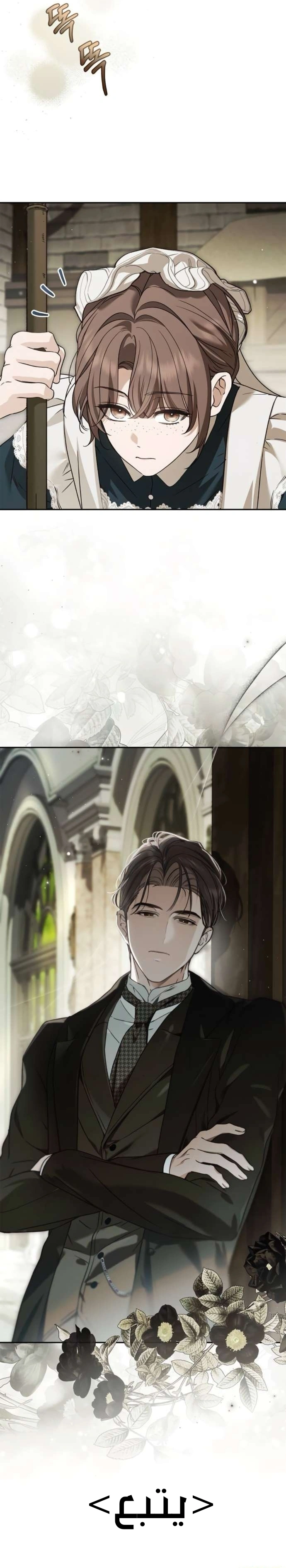Read The Count's Secret Maid AR Manga Online