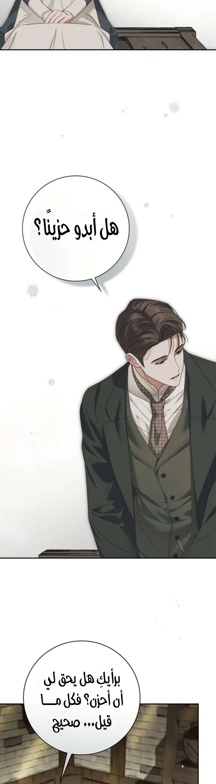 Read The Count's Secret Maid AR Manga Online