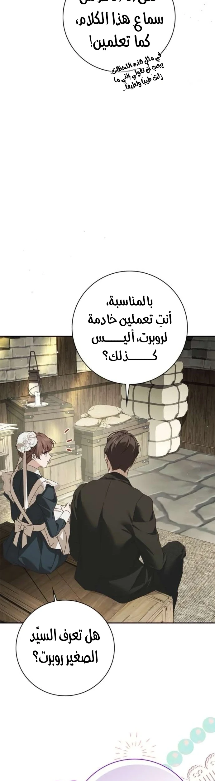 Read The Count's Secret Maid AR Manga Online