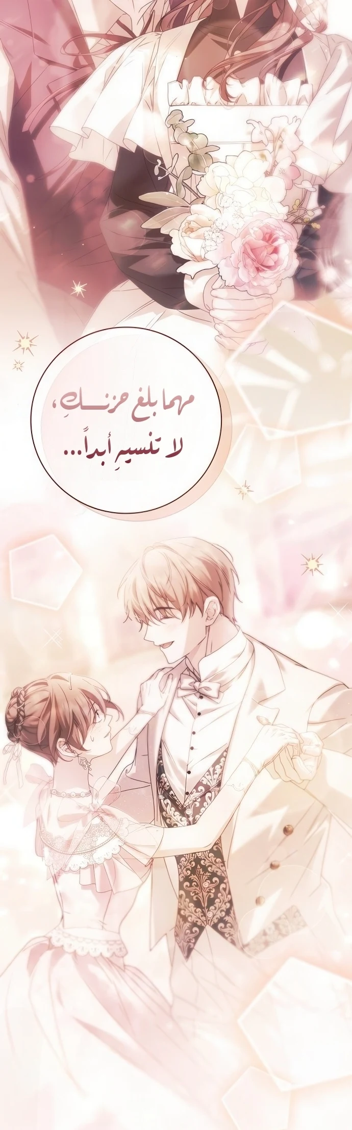 Read The Count's Secret Maid AR Manga Online