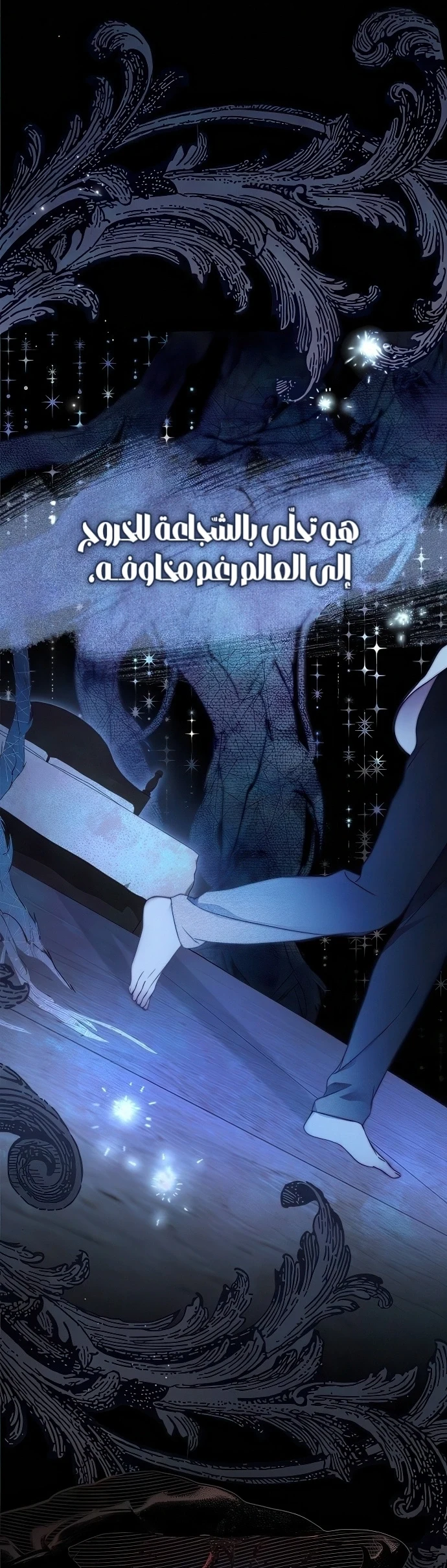 Read The Count's Secret Maid AR Manga Online