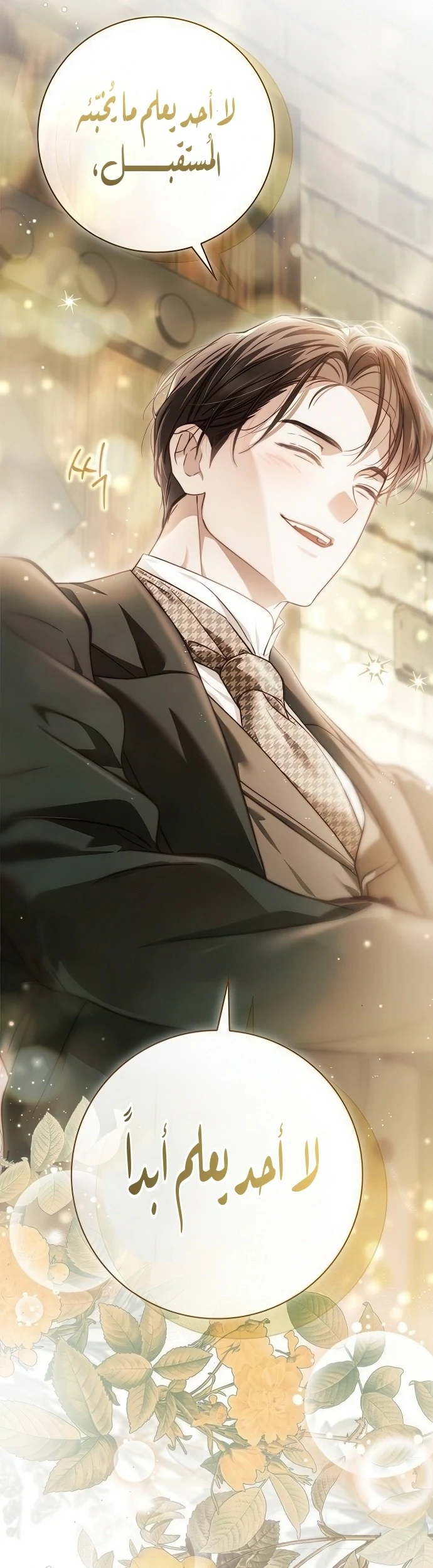Read The Count's Secret Maid AR Manga Online