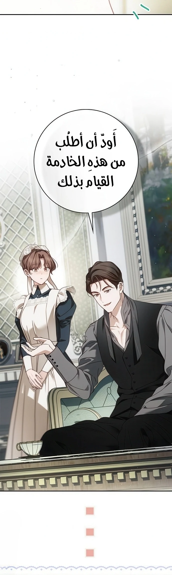 Read The Count's Secret Maid AR Manga Online