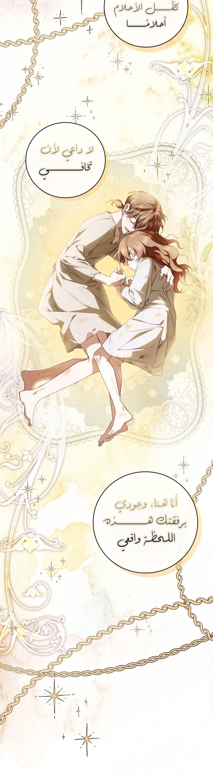 Read The Count's Secret Maid AR Manga Online