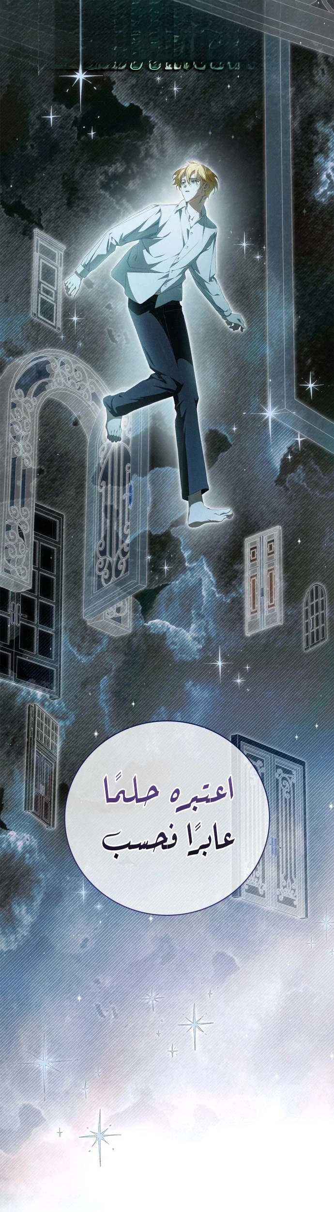 Read The Count's Secret Maid AR Manga Online