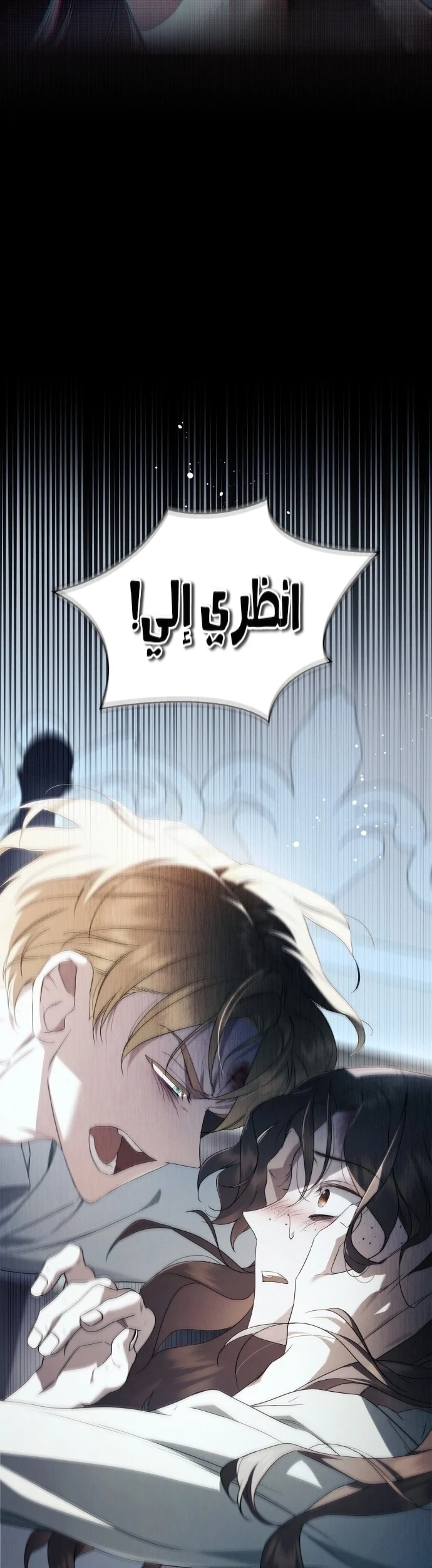Read The Count's Secret Maid AR Manga Online