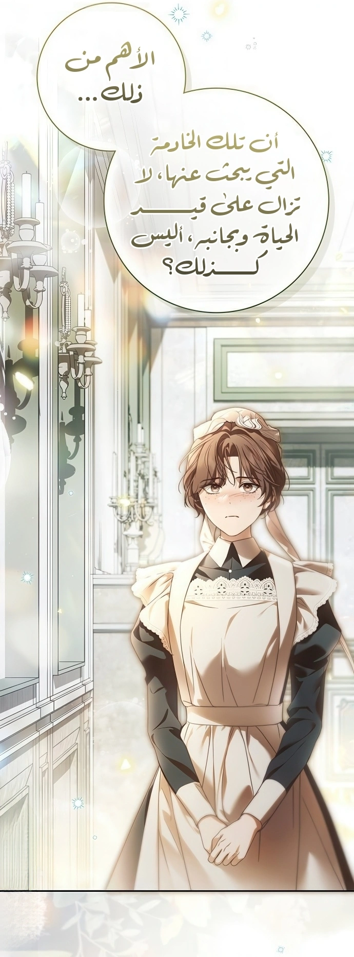 Read The Count's Secret Maid AR Manga Online