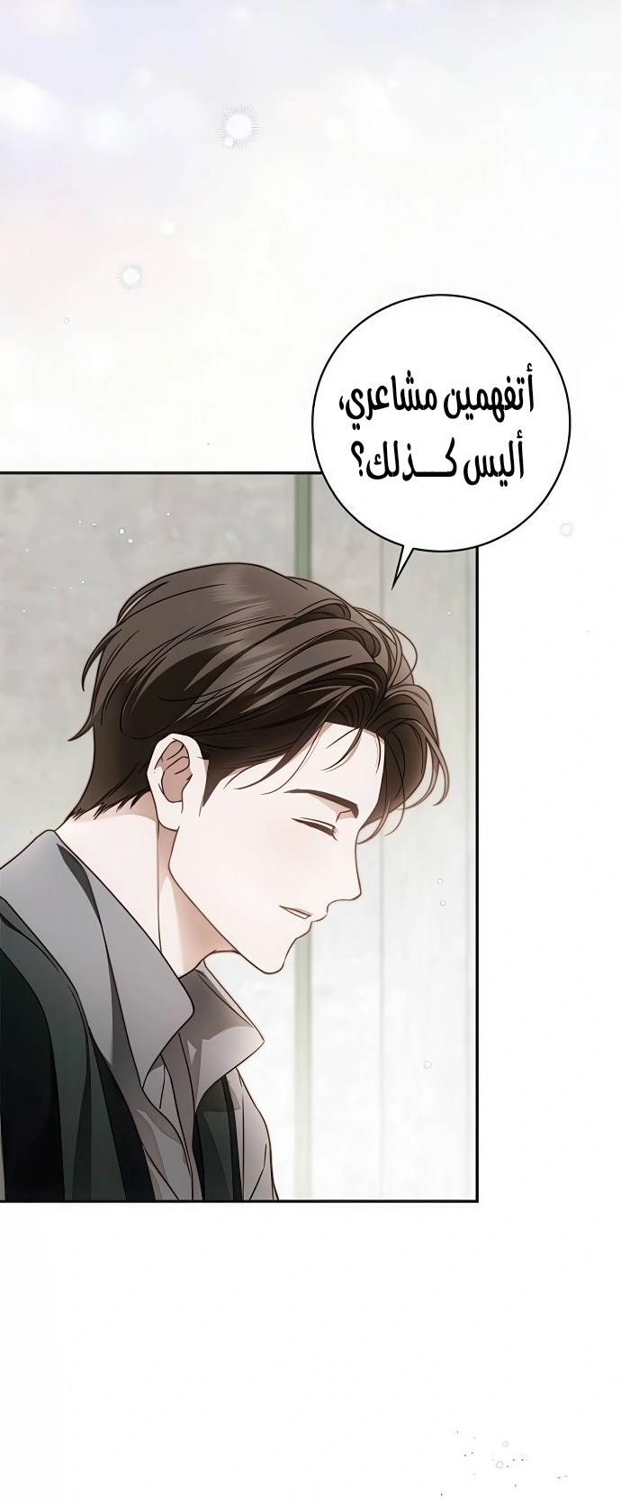 Read The Count's Secret Maid AR Manga Online
