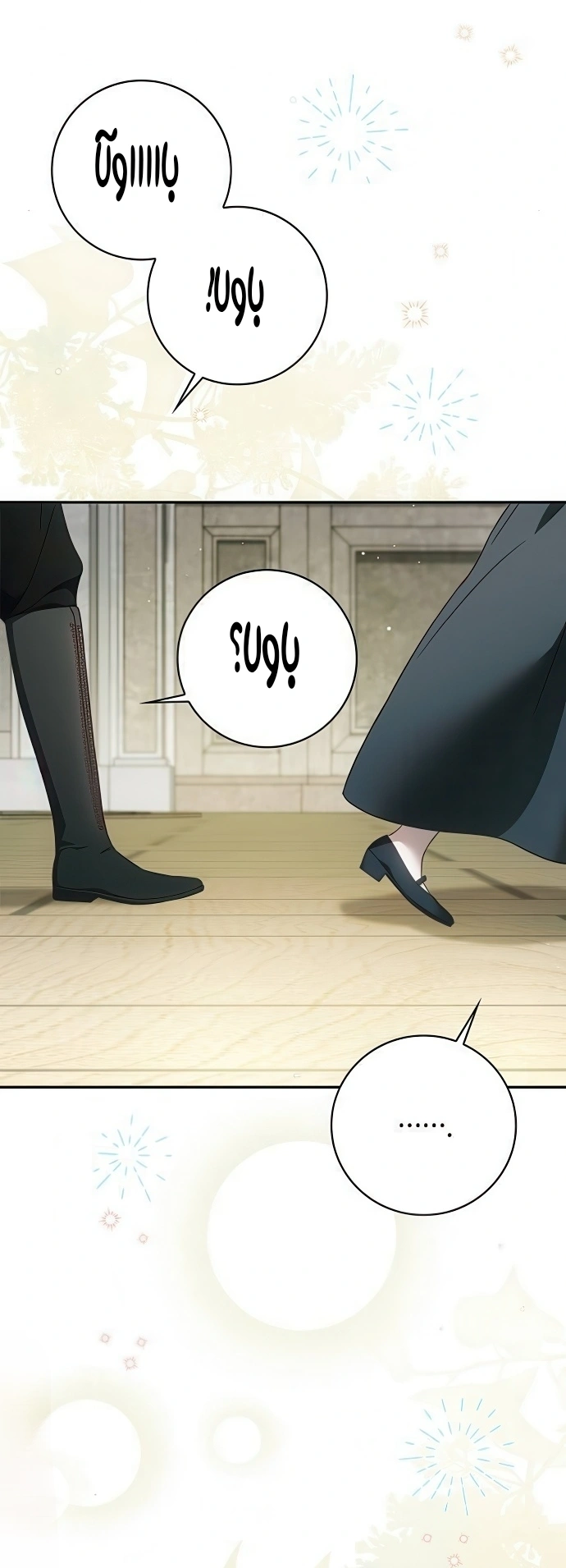 Read The Count's Secret Maid AR Manga Online