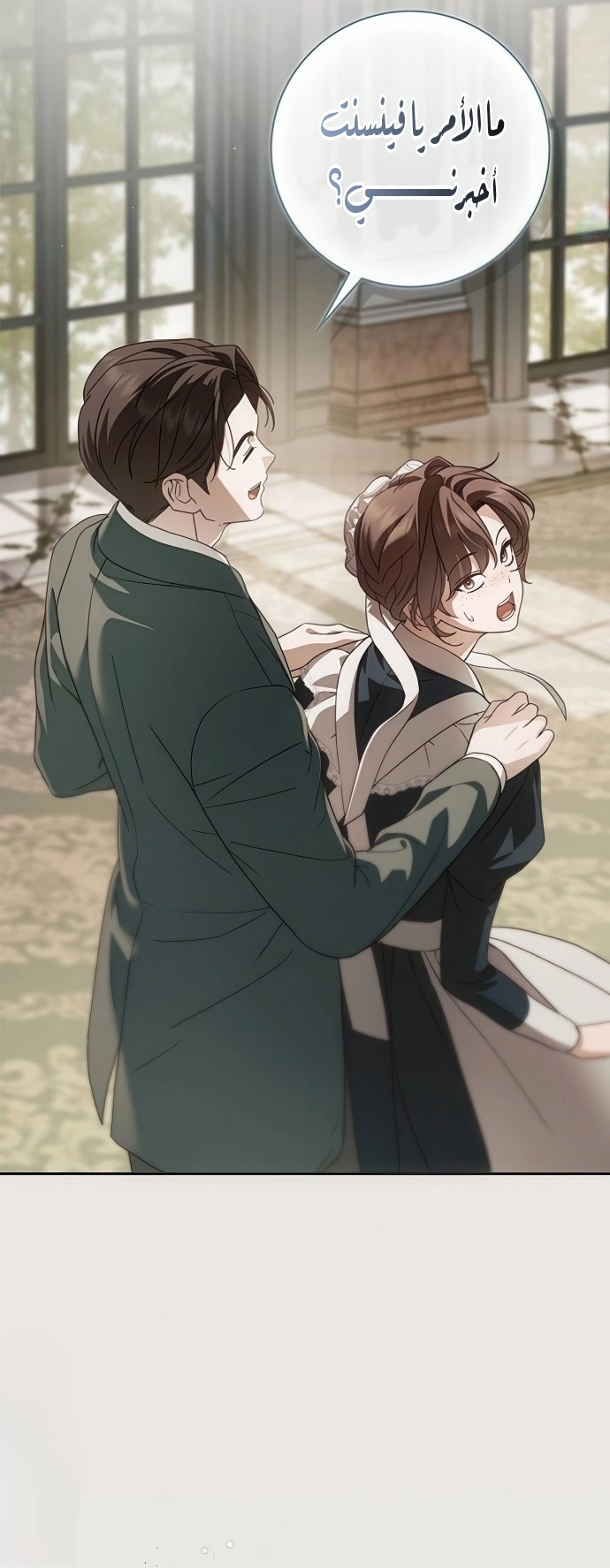Read The Count's Secret Maid AR Manga Online