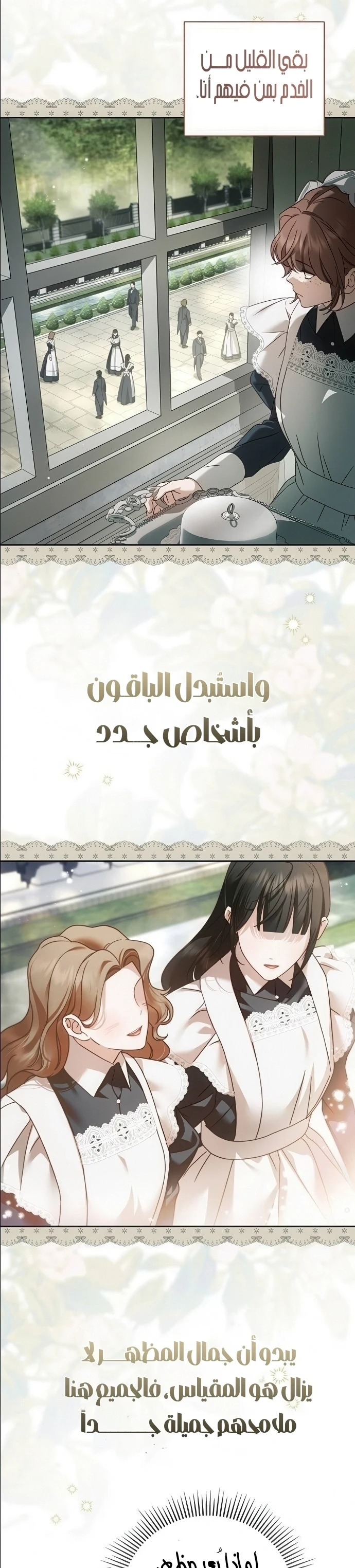 Read The Count's Secret Maid AR Manga Online