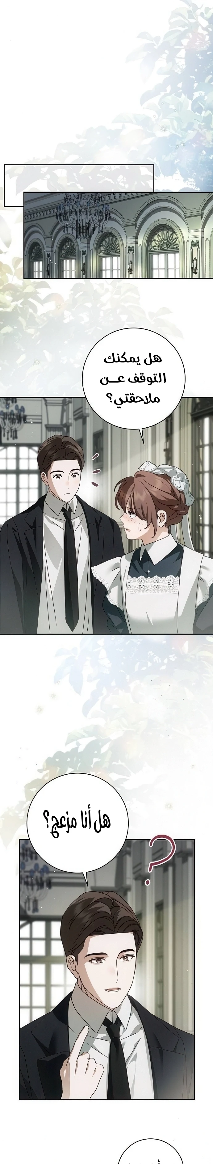 Read The Count's Secret Maid AR Manga Online