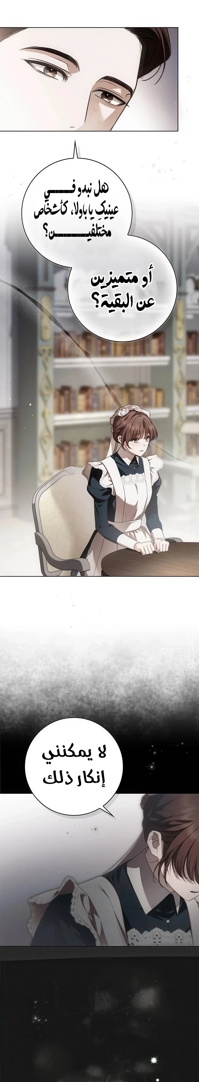 Read The Count's Secret Maid AR Manga Online