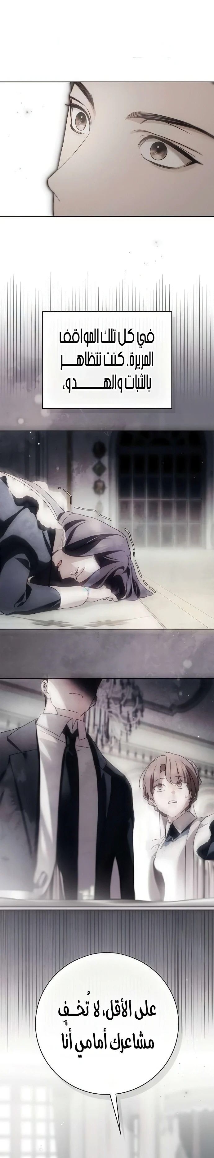 Read The Count's Secret Maid AR Manga Online