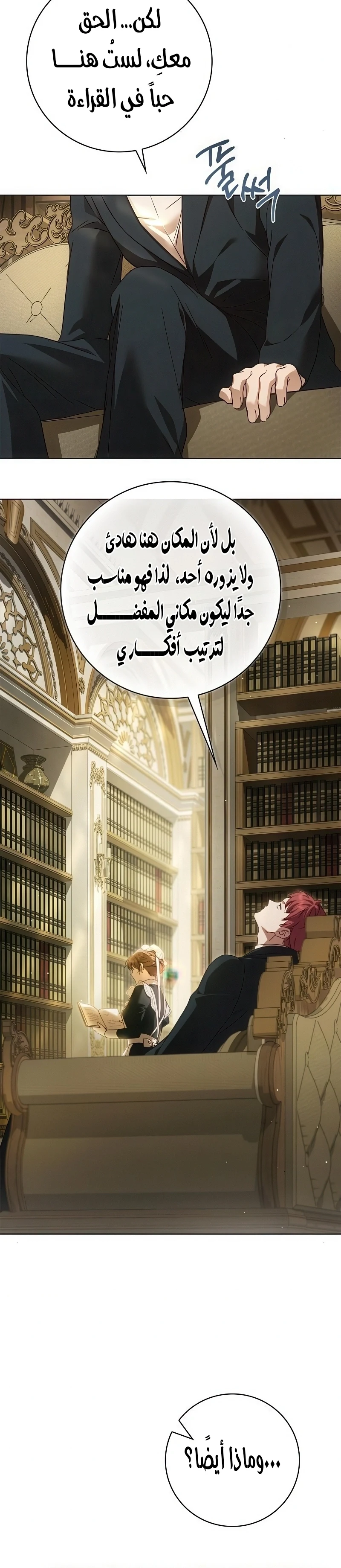 Read The Count's Secret Maid AR Manga Online