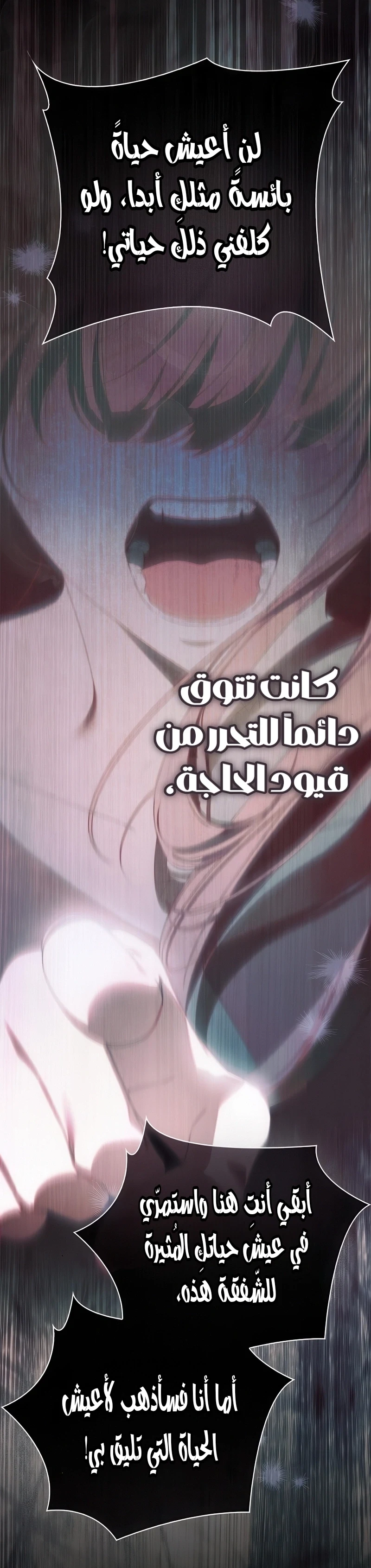 Read The Count's Secret Maid AR Manga Online