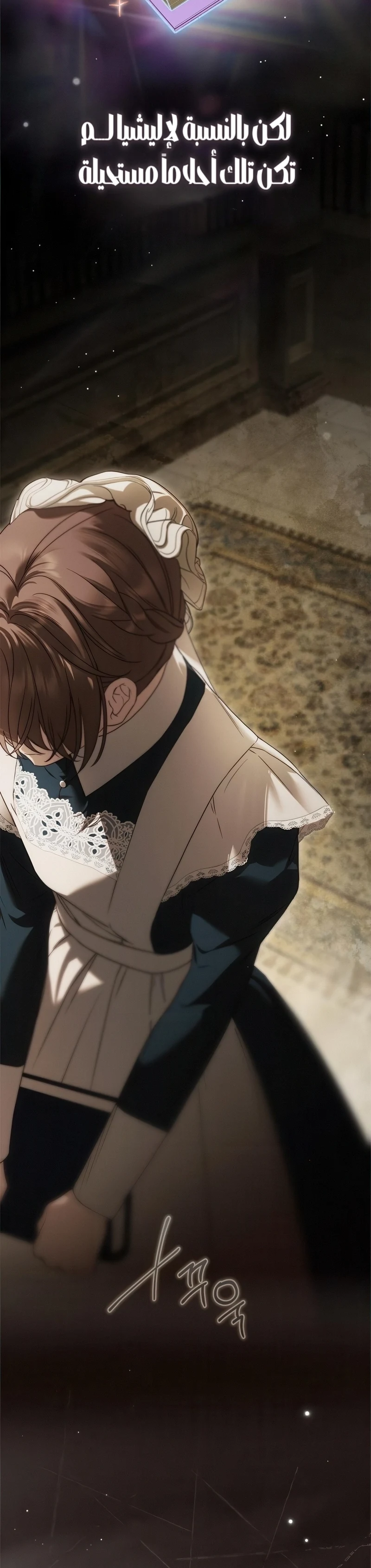 Read The Count's Secret Maid AR Manga Online