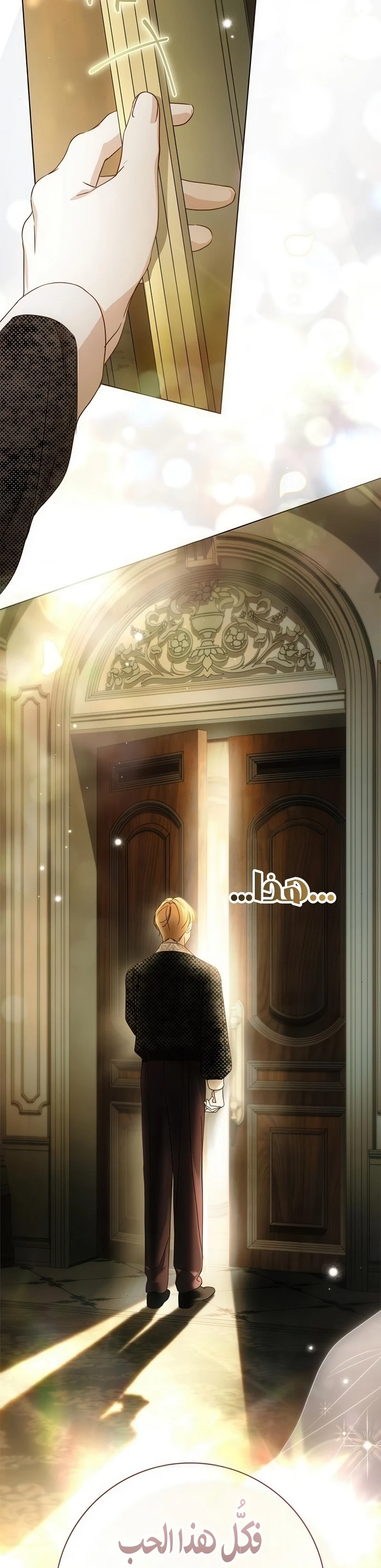 Read The Count's Secret Maid AR Manga Online