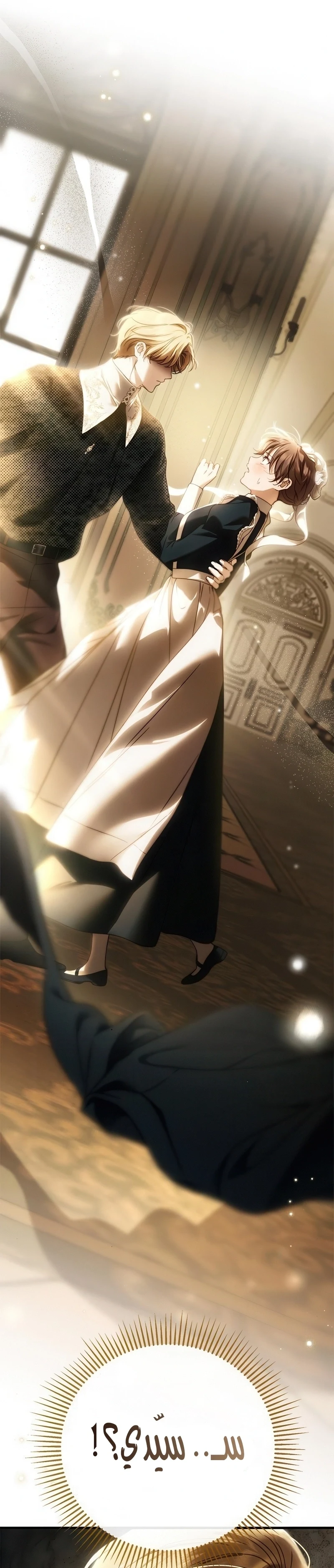 Read The Count's Secret Maid AR Manga Online