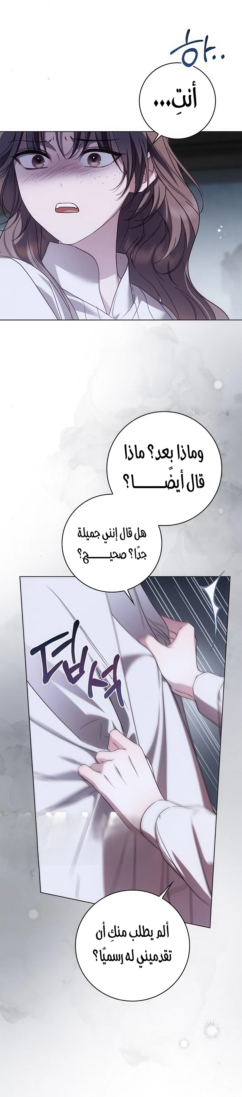 Read The Count's Secret Maid AR Manga Online