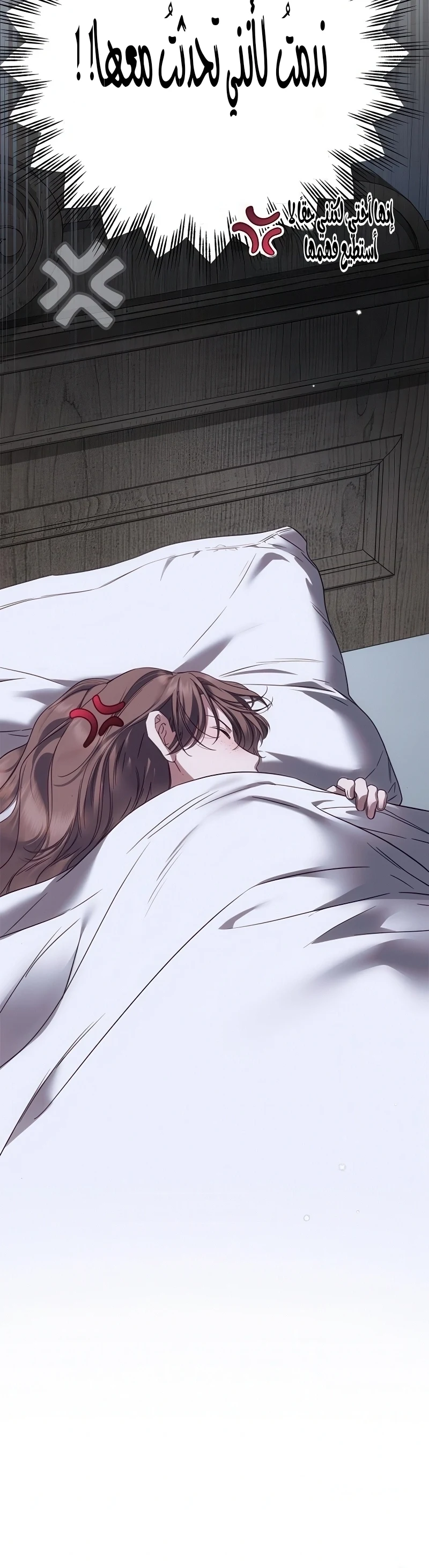 Read The Count's Secret Maid AR Manga Online