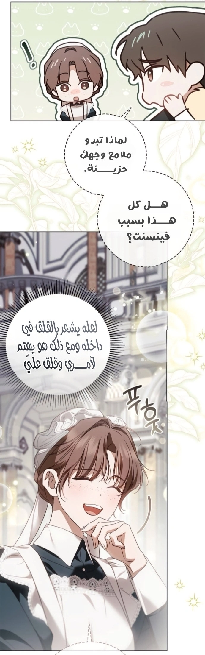 Read The Count's Secret Maid AR Manga Online