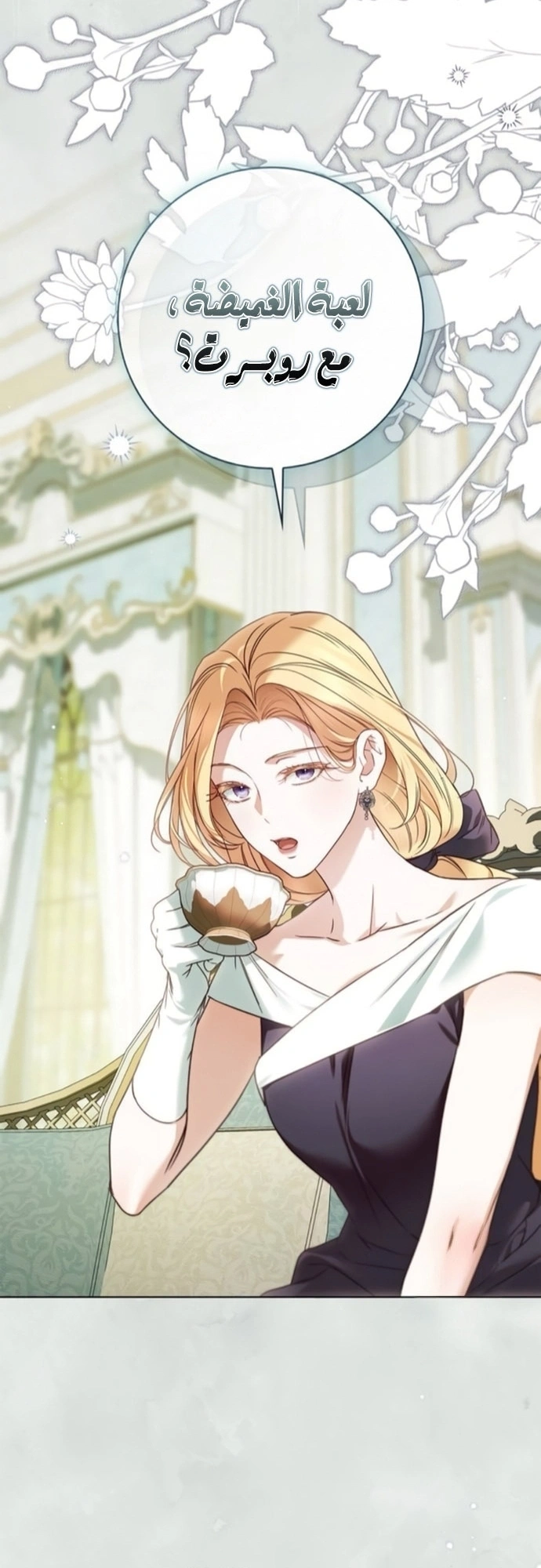 Read The Count's Secret Maid AR Manga Online