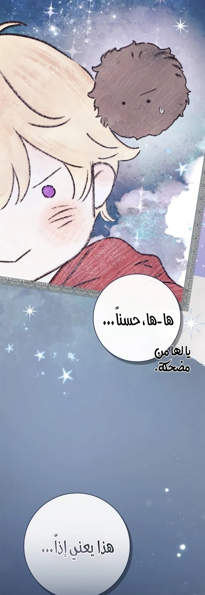 Read The Count's Secret Maid AR Manga Online