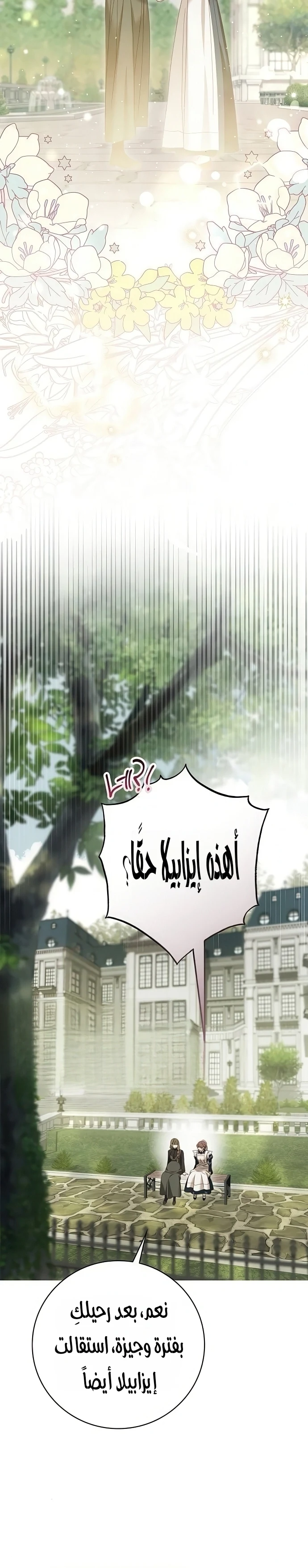 Read The Count's Secret Maid AR Manga Online