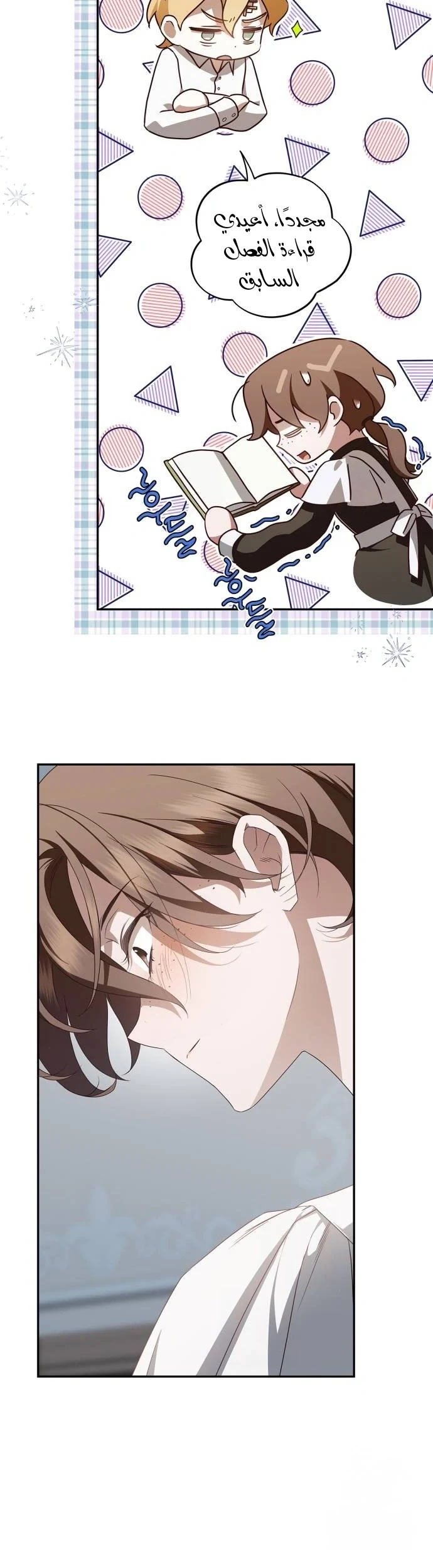 Read The Count's Secret Maid AR Manga Online