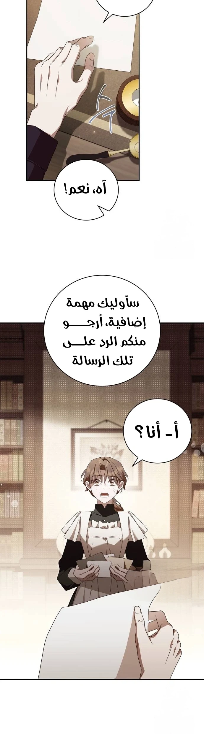 Read The Count's Secret Maid AR Manga Online